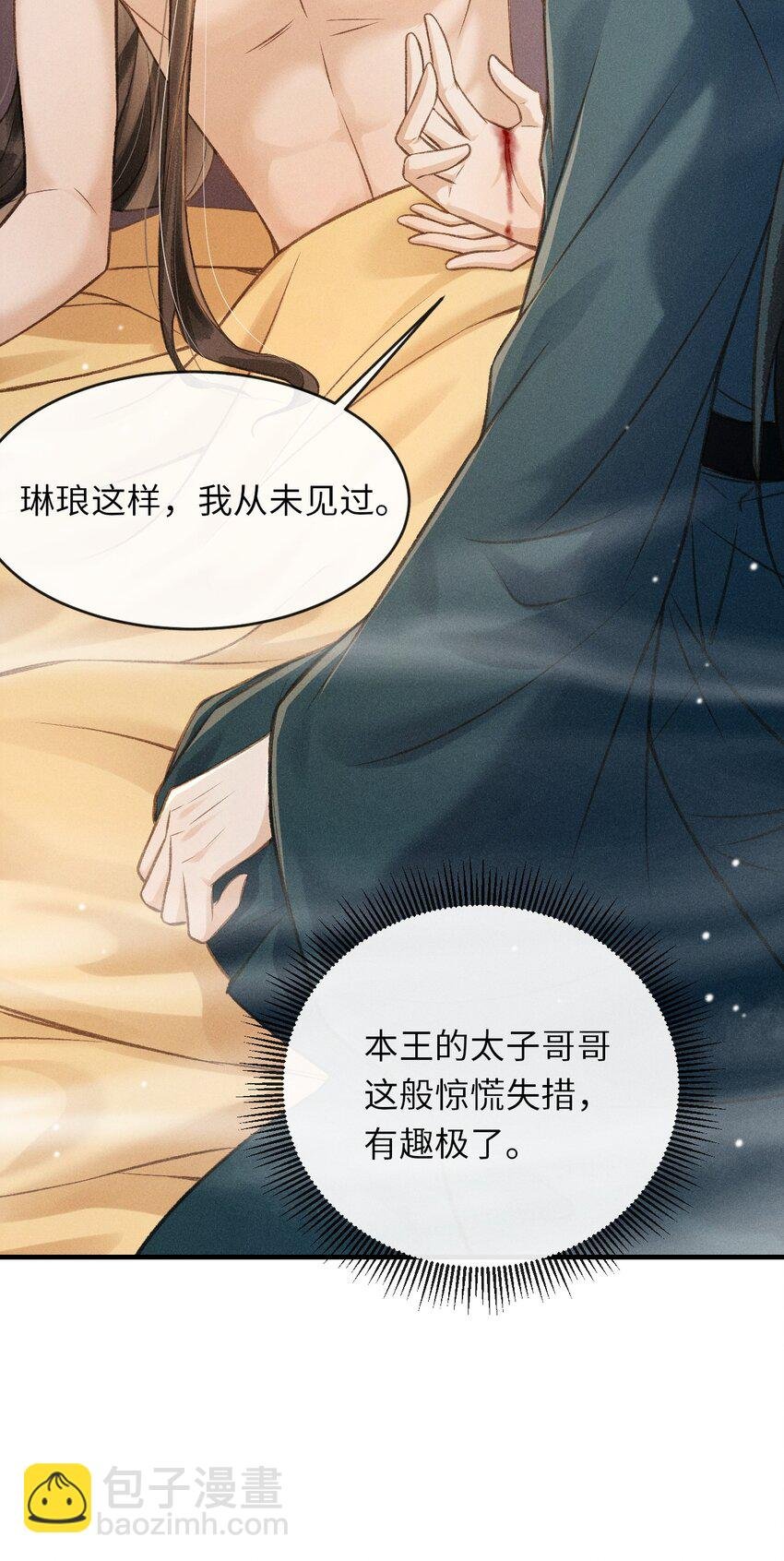 009 一定要今晚吗？