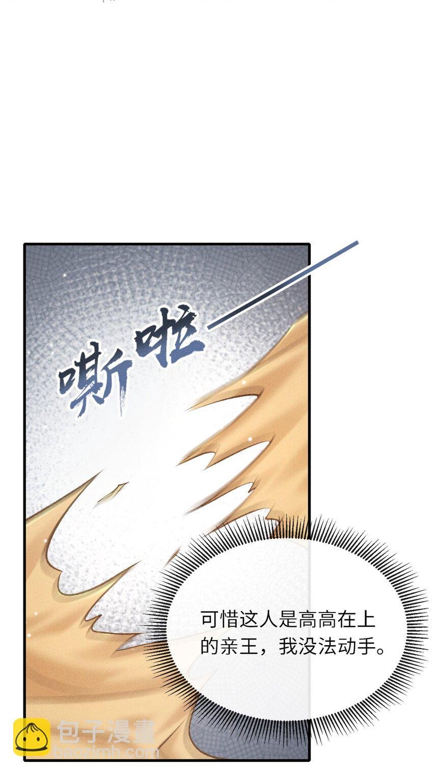 009 一定要今晚吗？