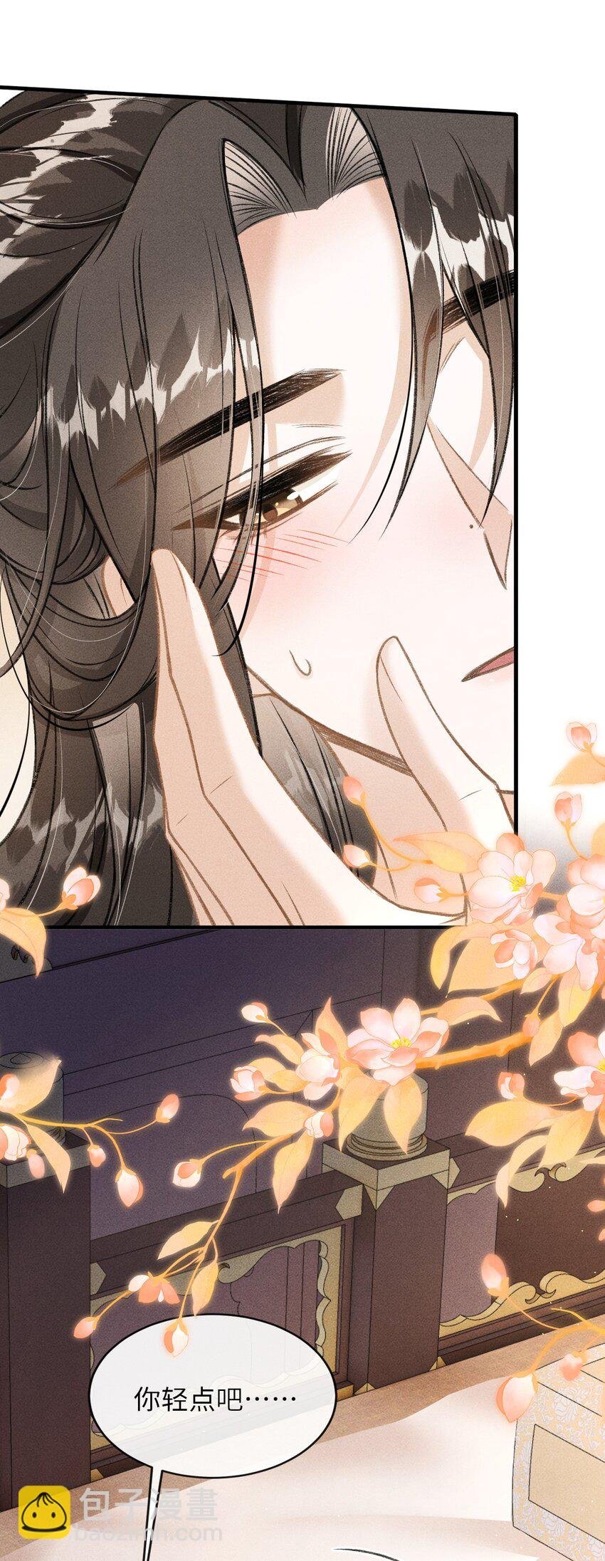 009 一定要今晚吗？
