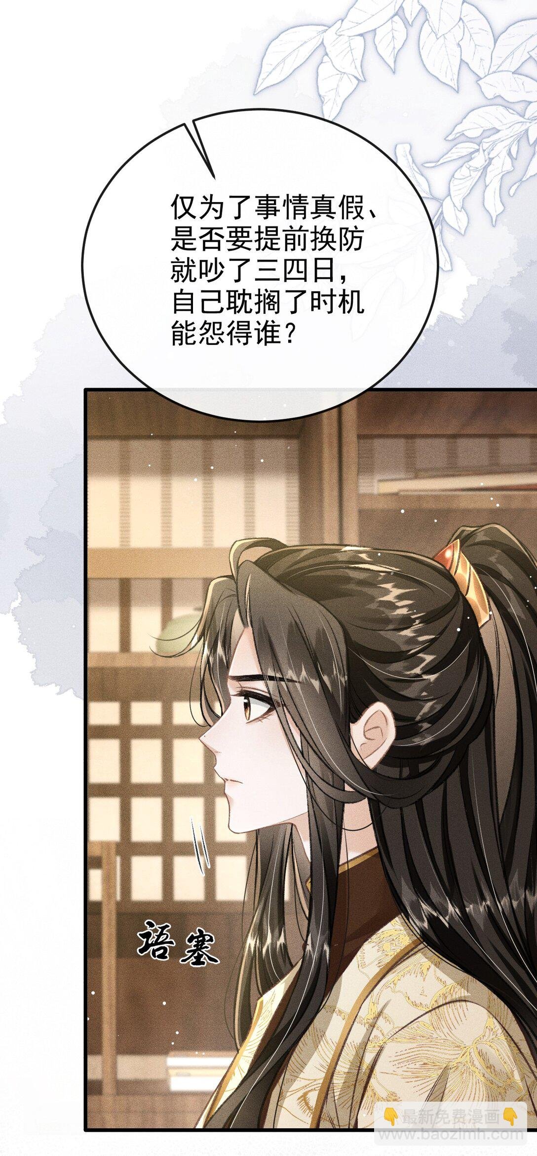 091 多多担待
