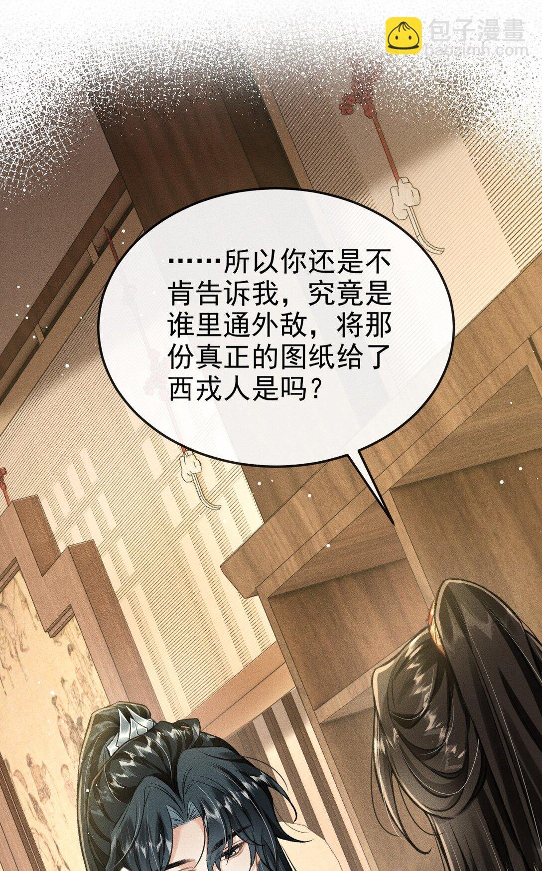 091 多多担待