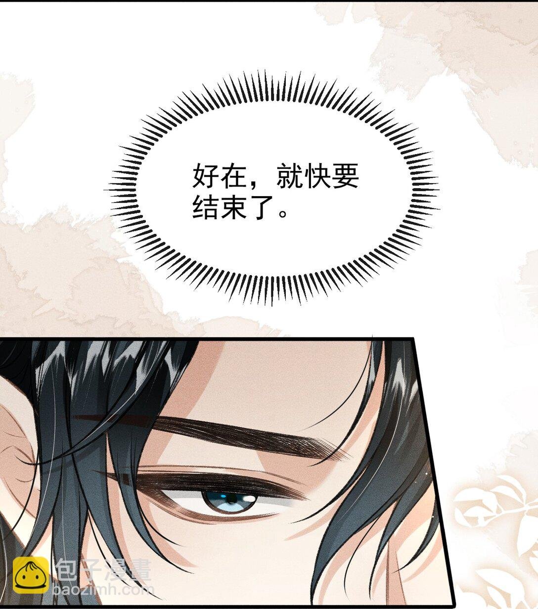 091 多多担待