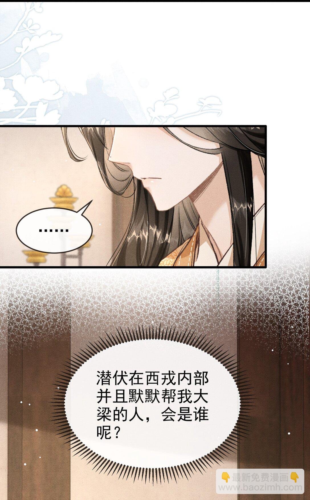 091 多多担待
