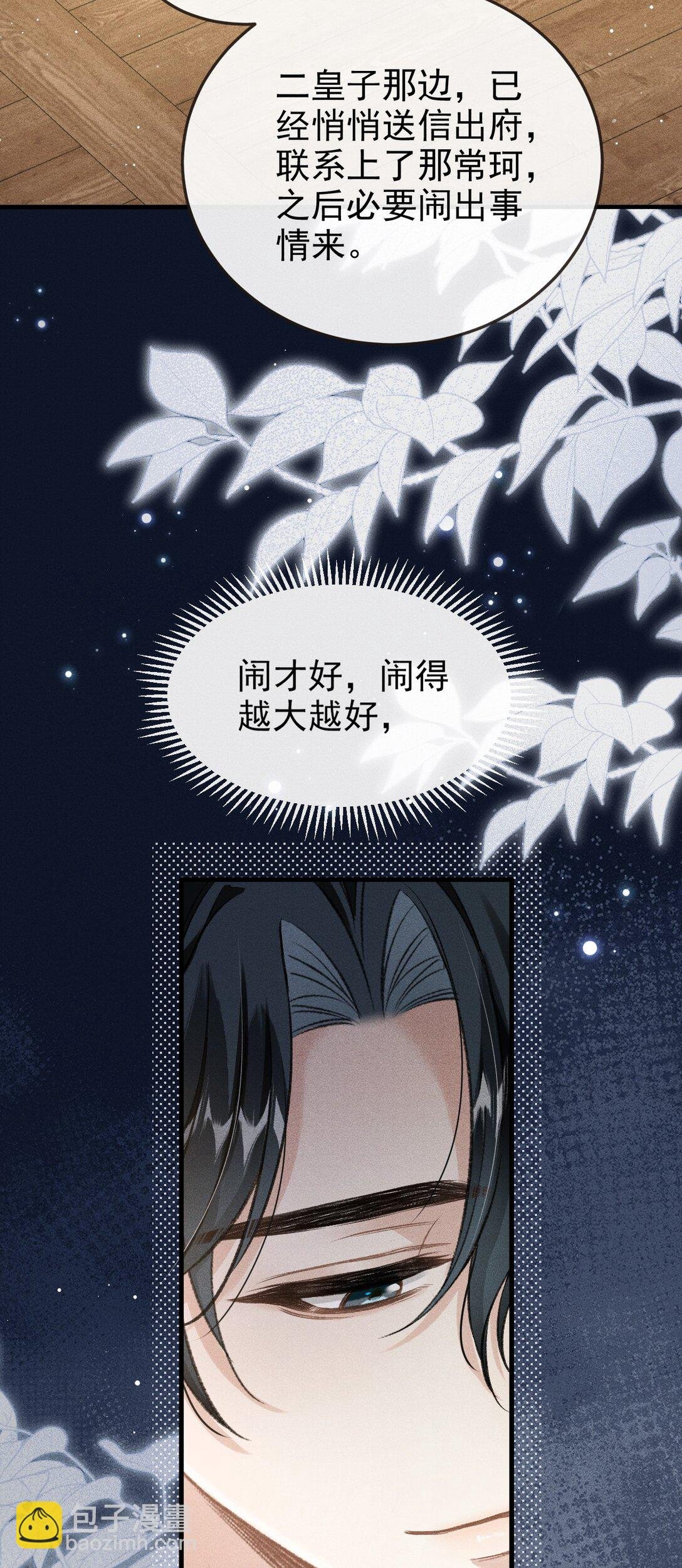 091 多多担待