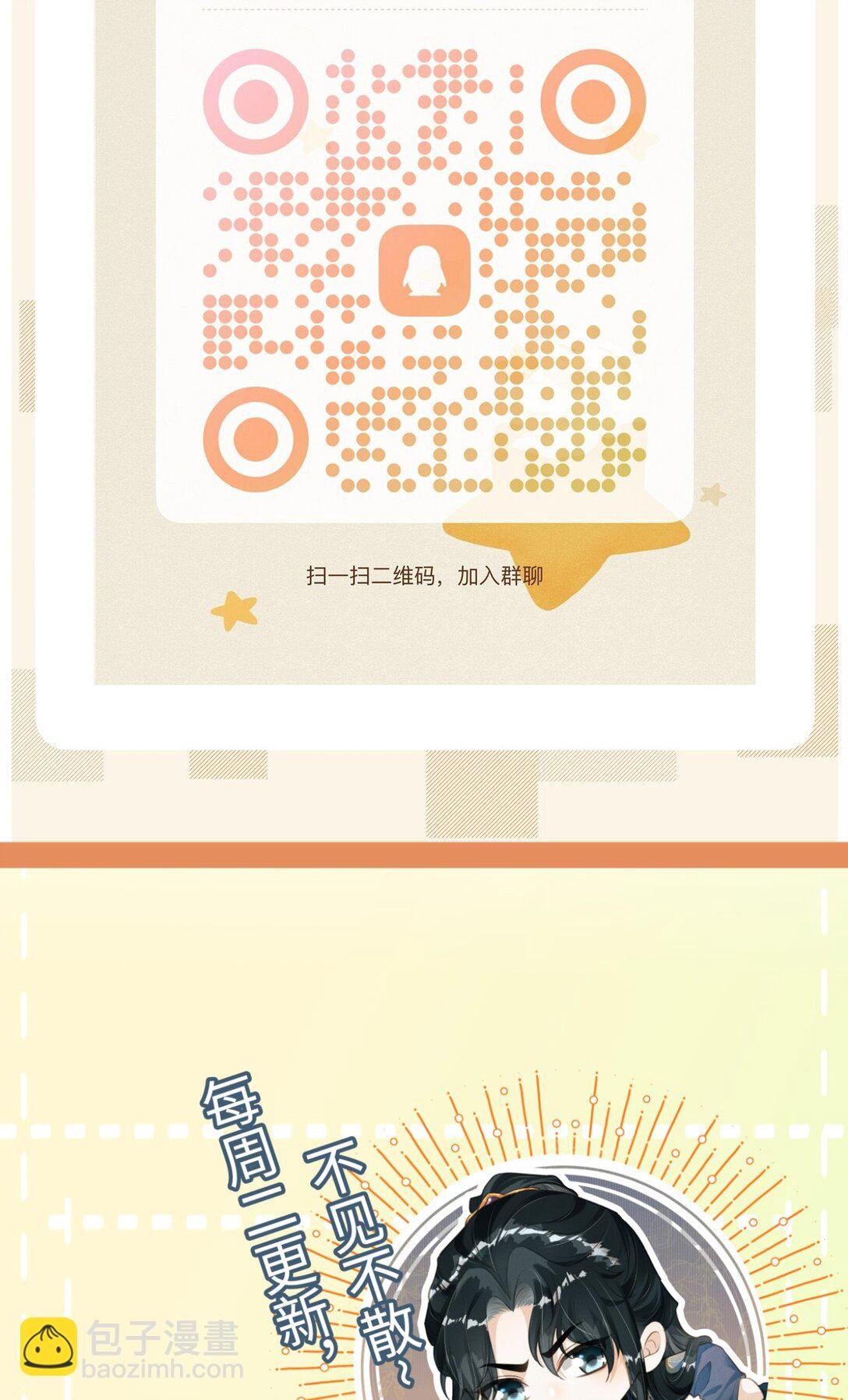 091 多多担待