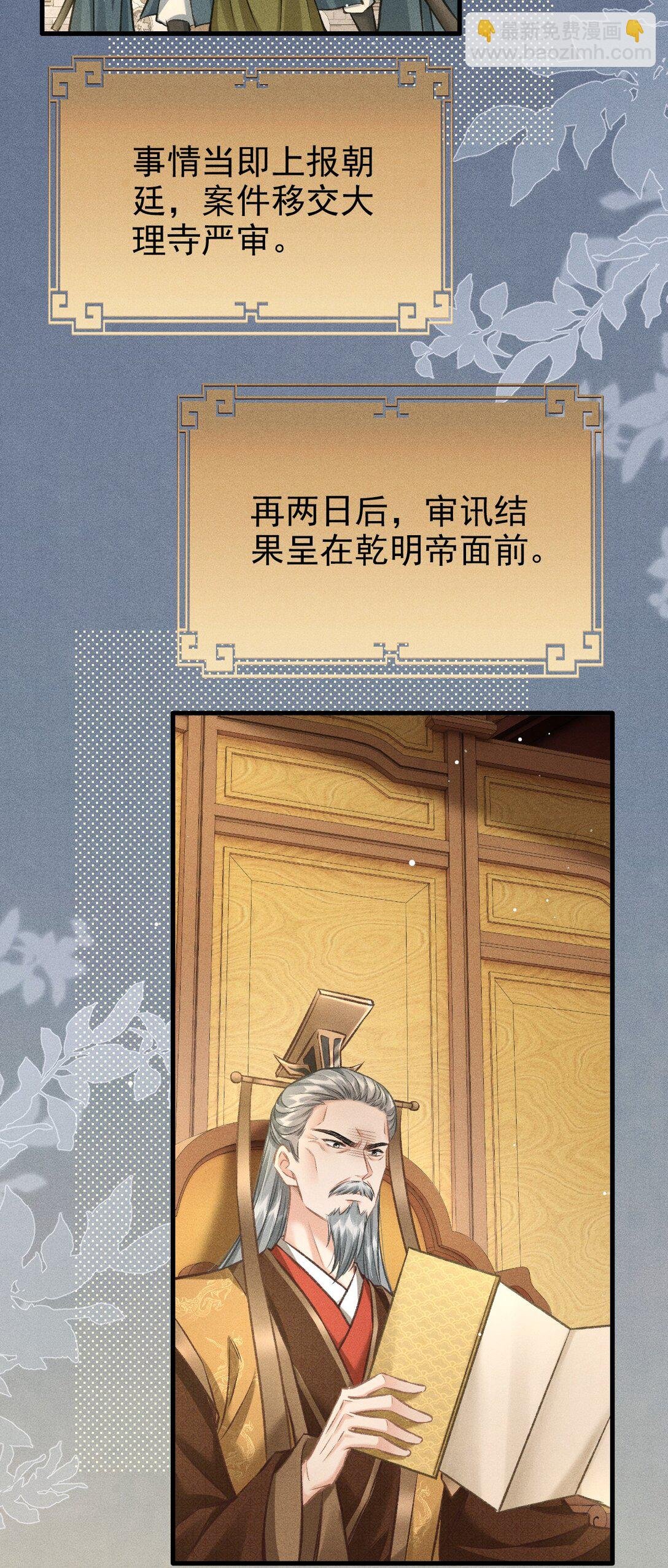 092 勃然大怒