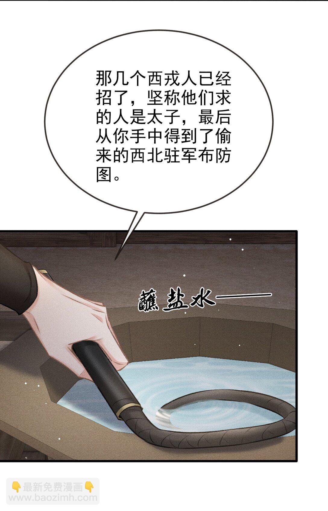 092 勃然大怒