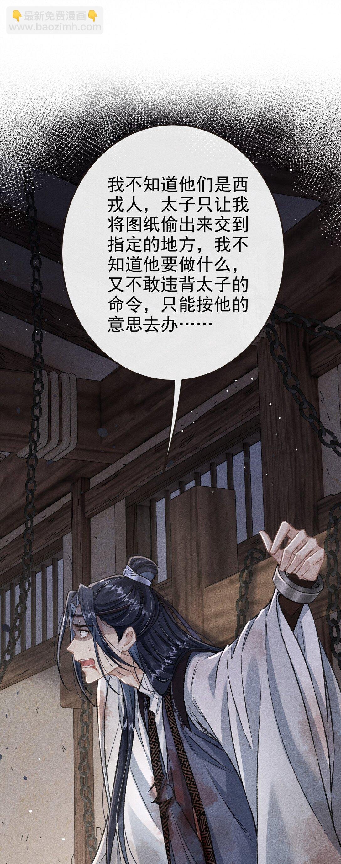 092 勃然大怒