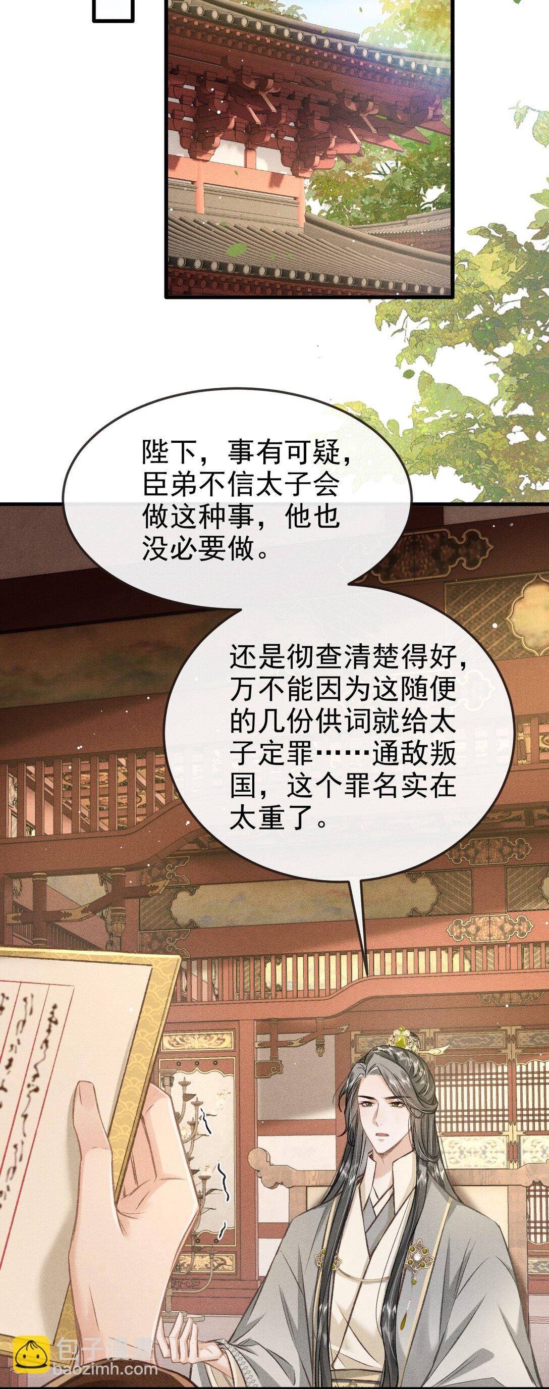 092 勃然大怒