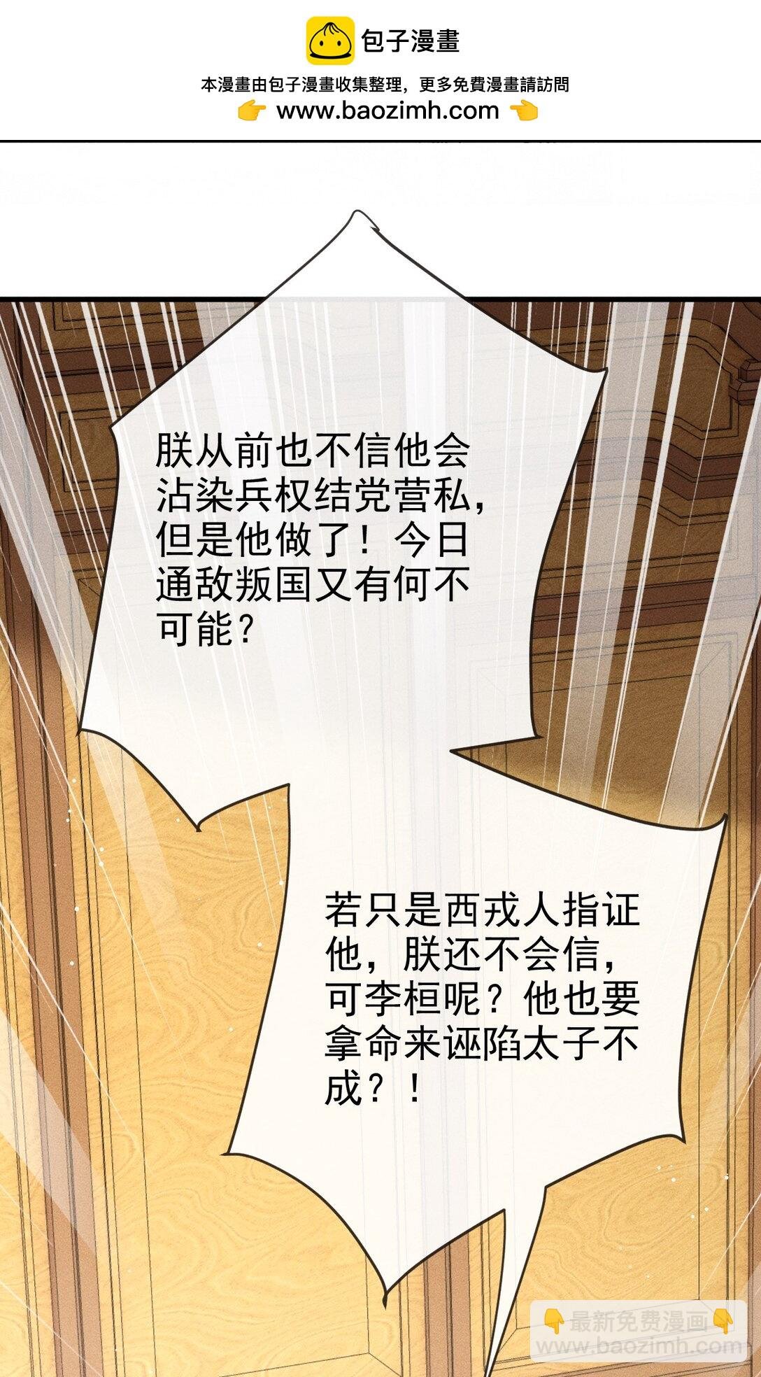 092 勃然大怒