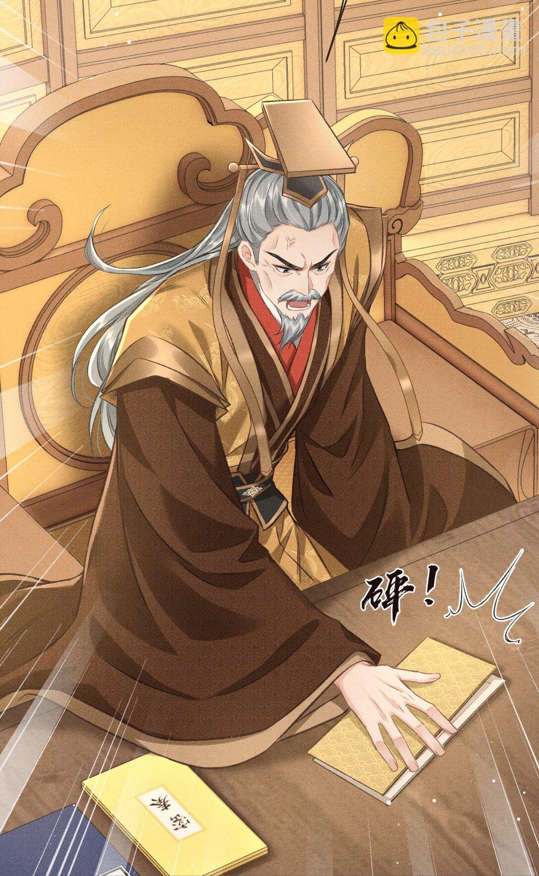 092 勃然大怒