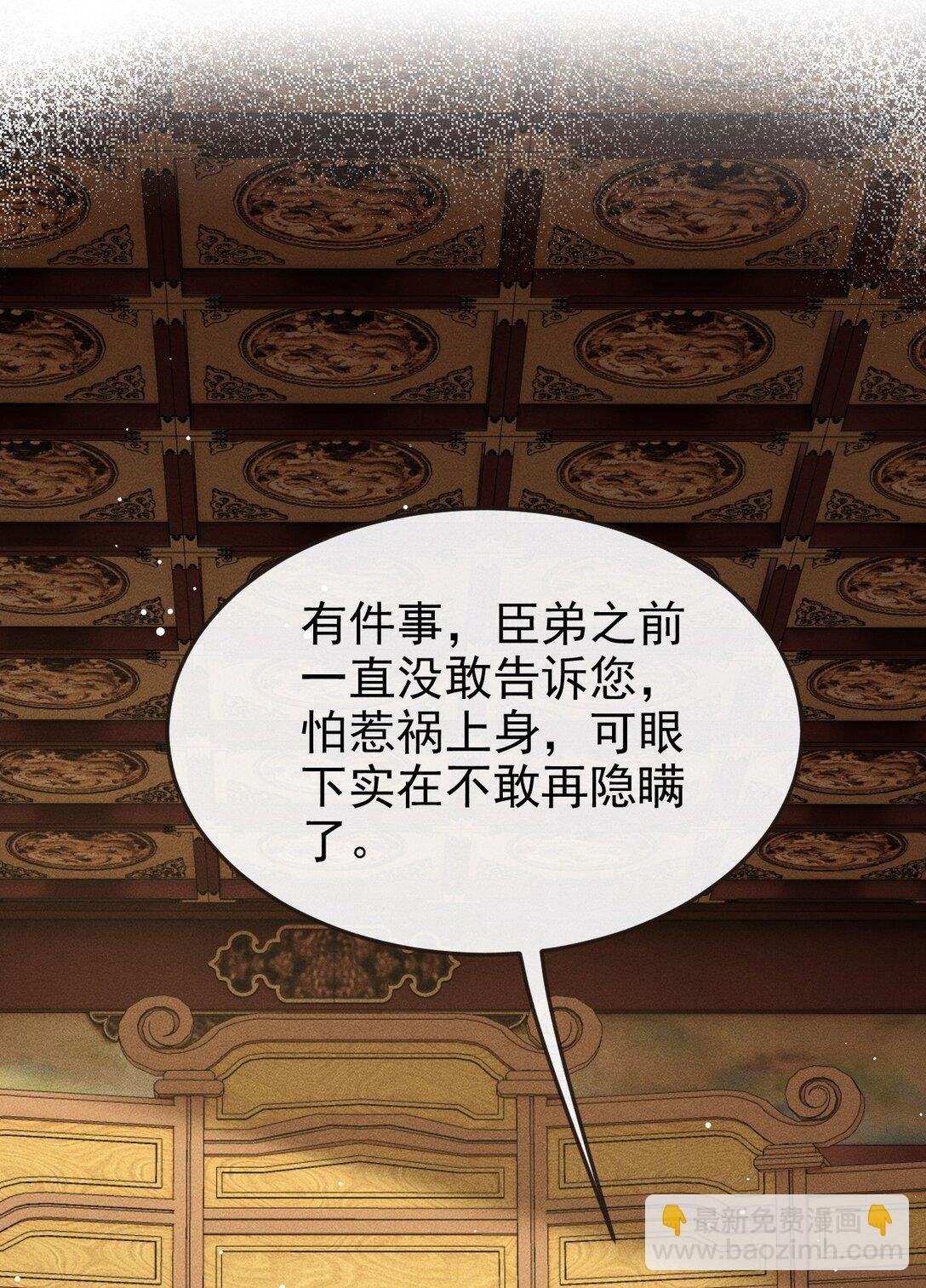 092 勃然大怒