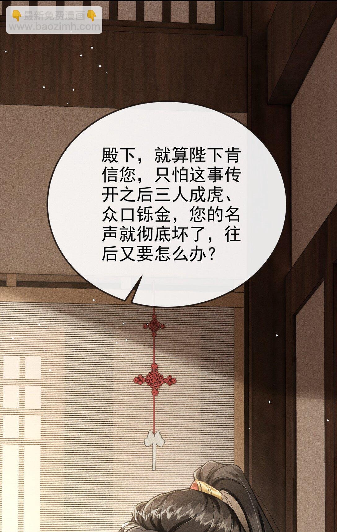 092 勃然大怒