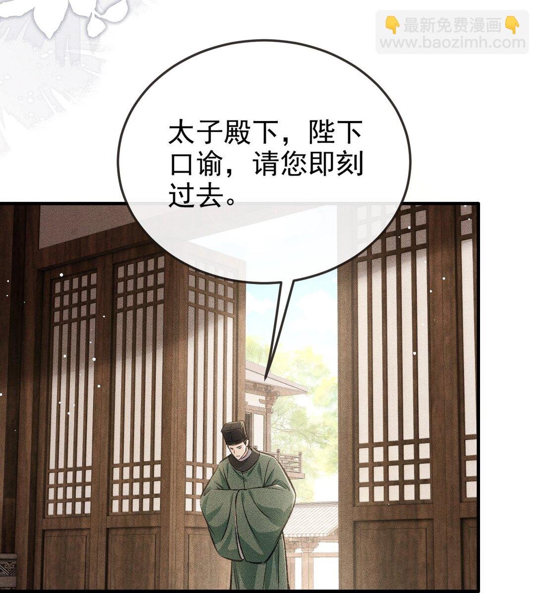 092 勃然大怒