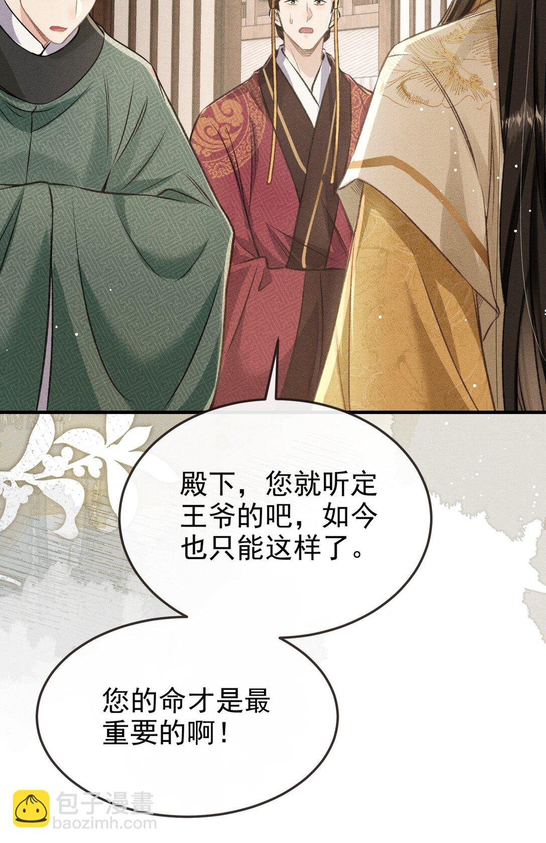 092 勃然大怒