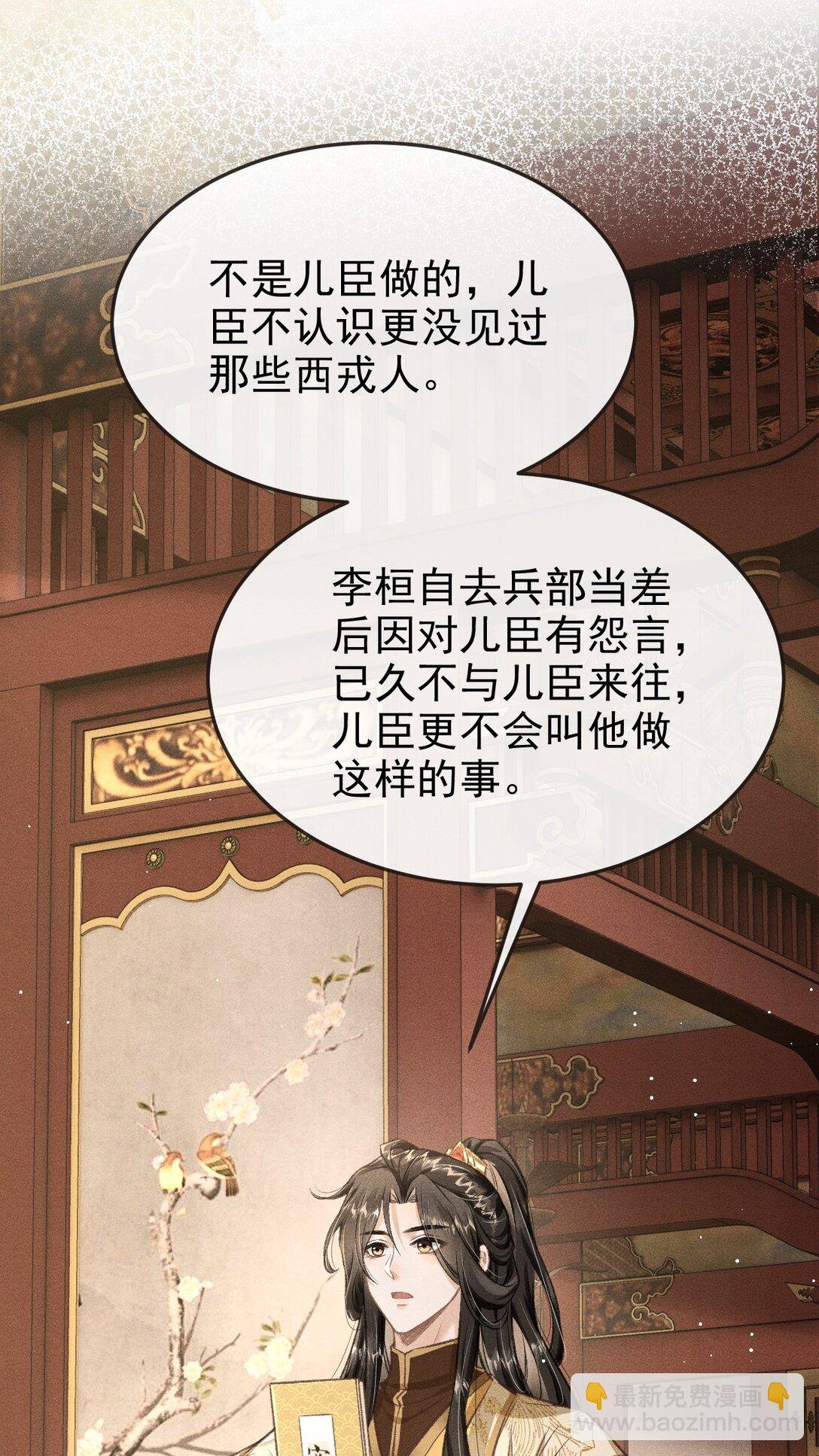 092 勃然大怒