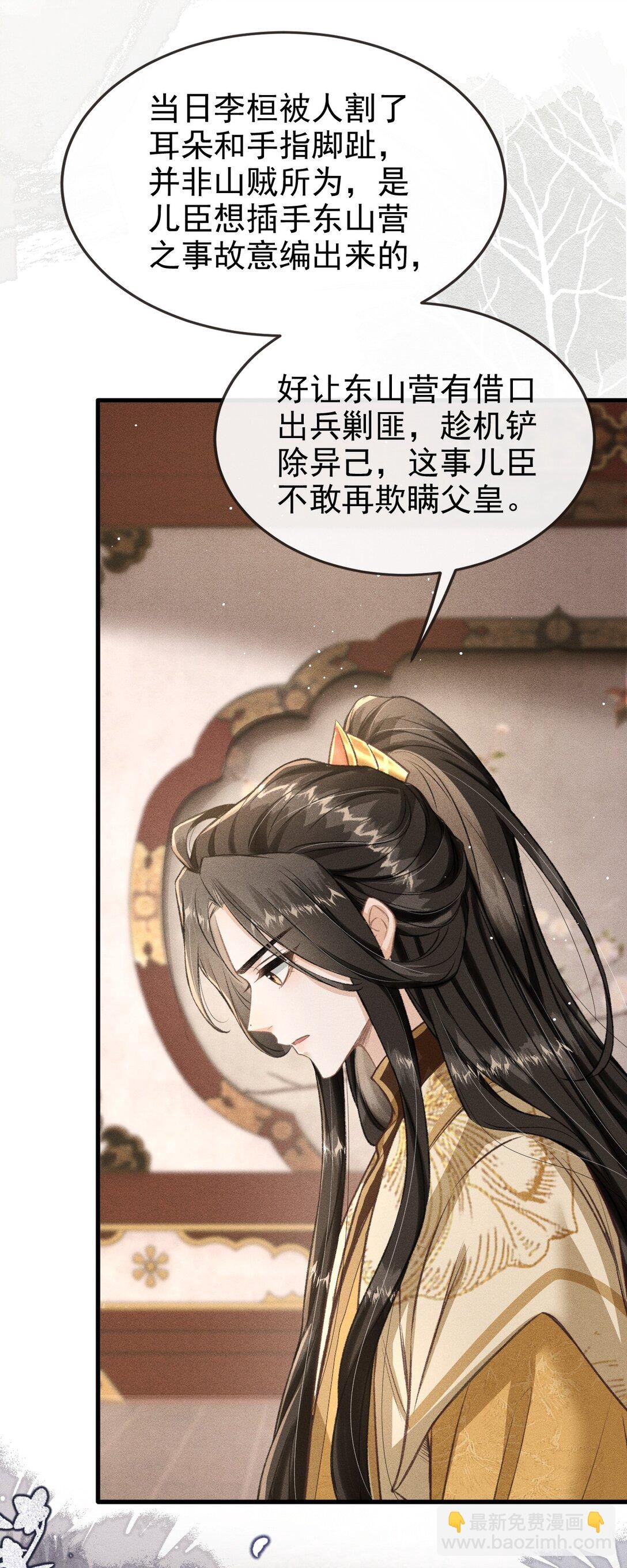 092 勃然大怒