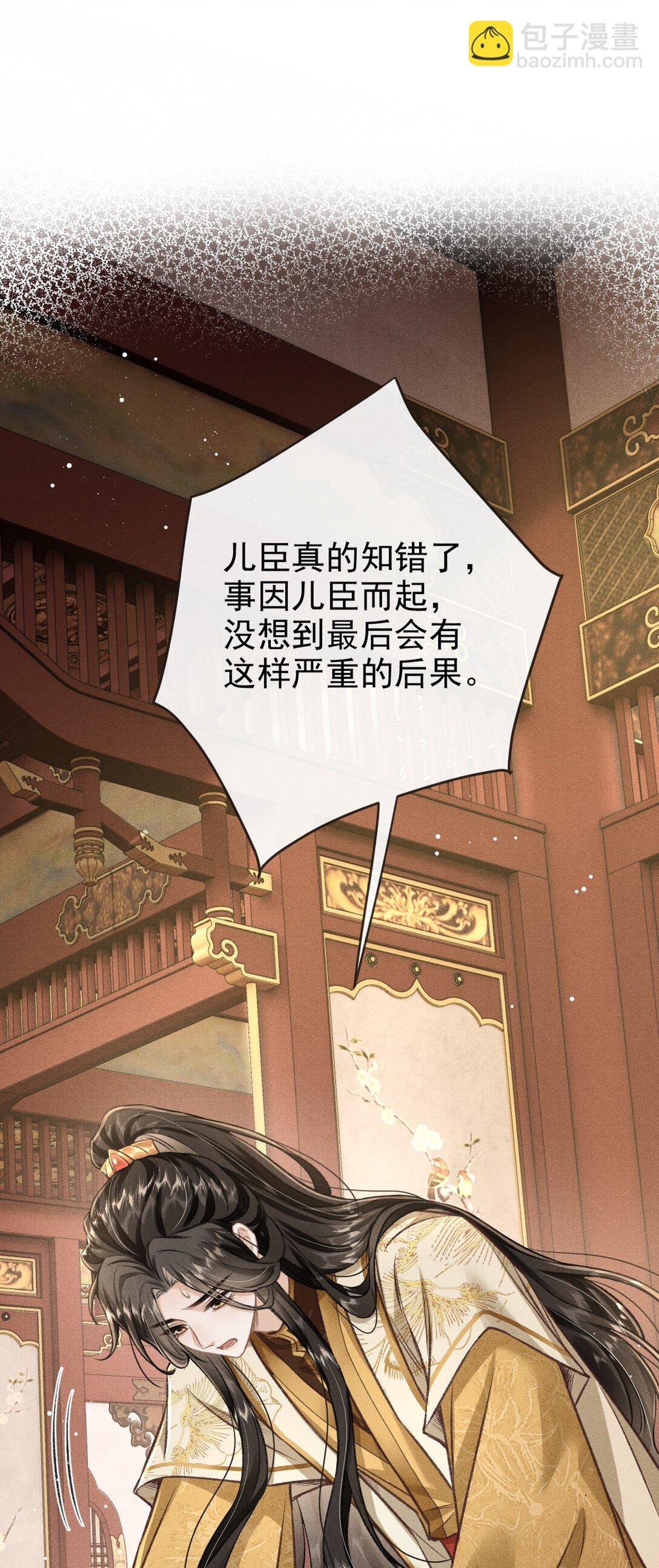 092 勃然大怒