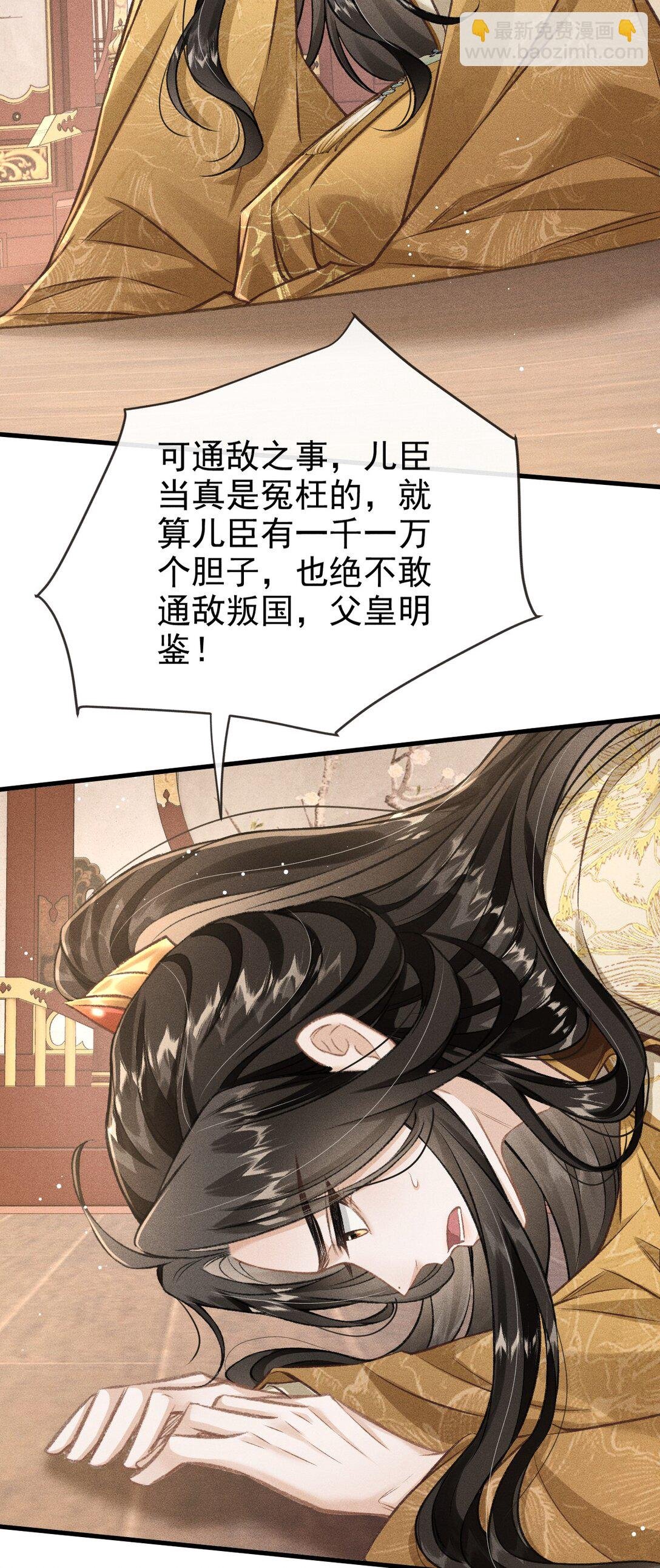 092 勃然大怒