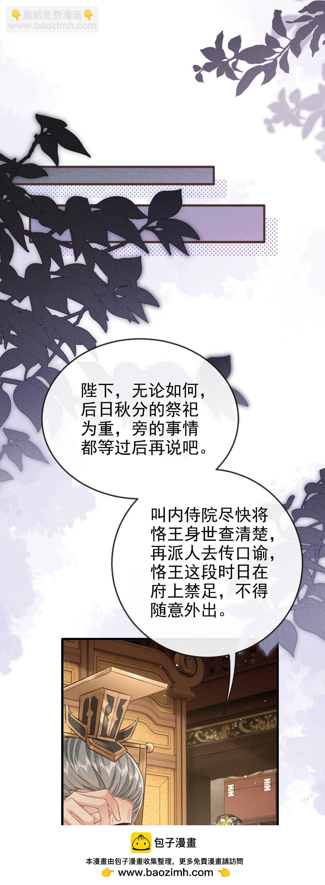 092 勃然大怒