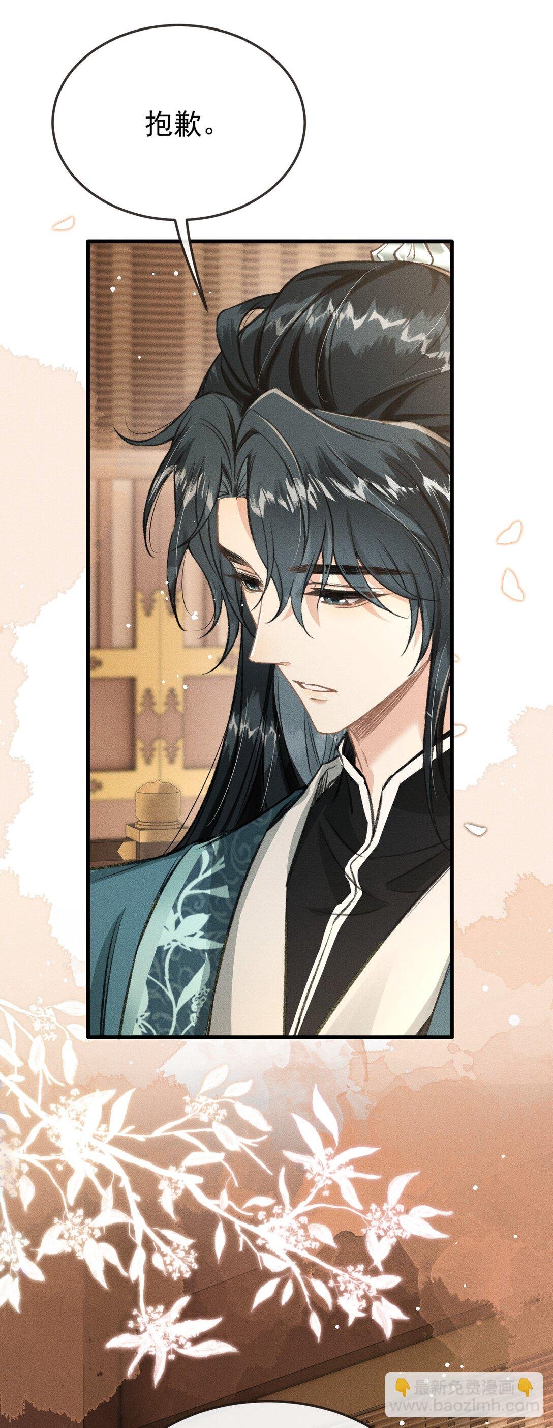 094 跟我走吧