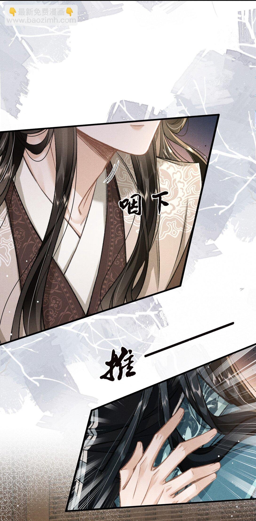 094 跟我走吧