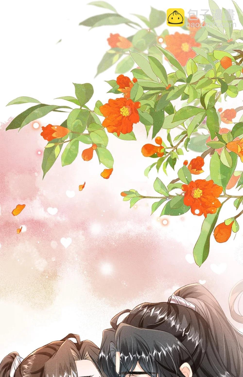 096 哥哥还要杀我吗