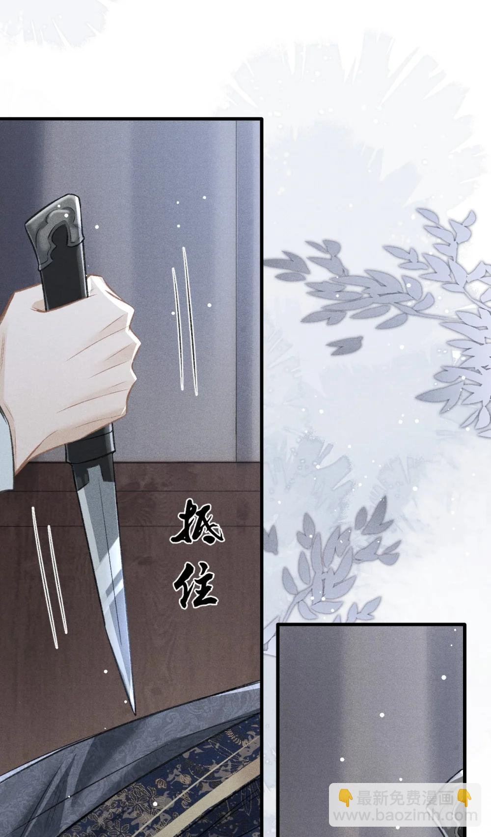 096 哥哥还要杀我吗