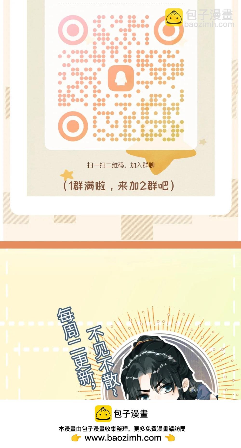 096 哥哥还要杀我吗