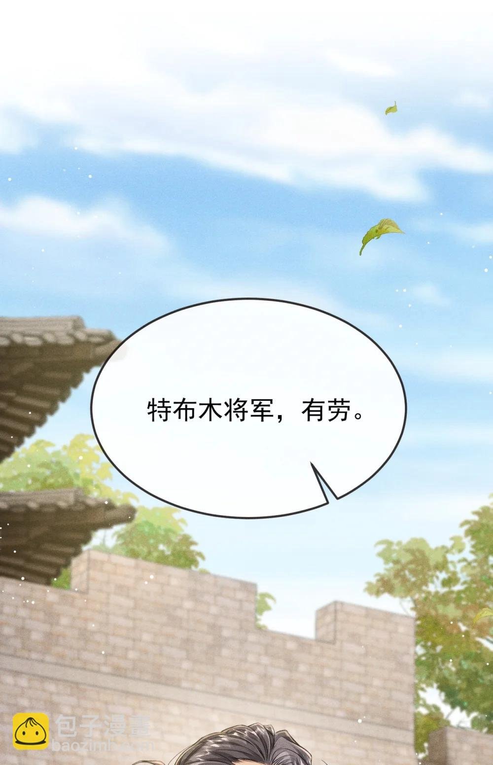 097 特布木