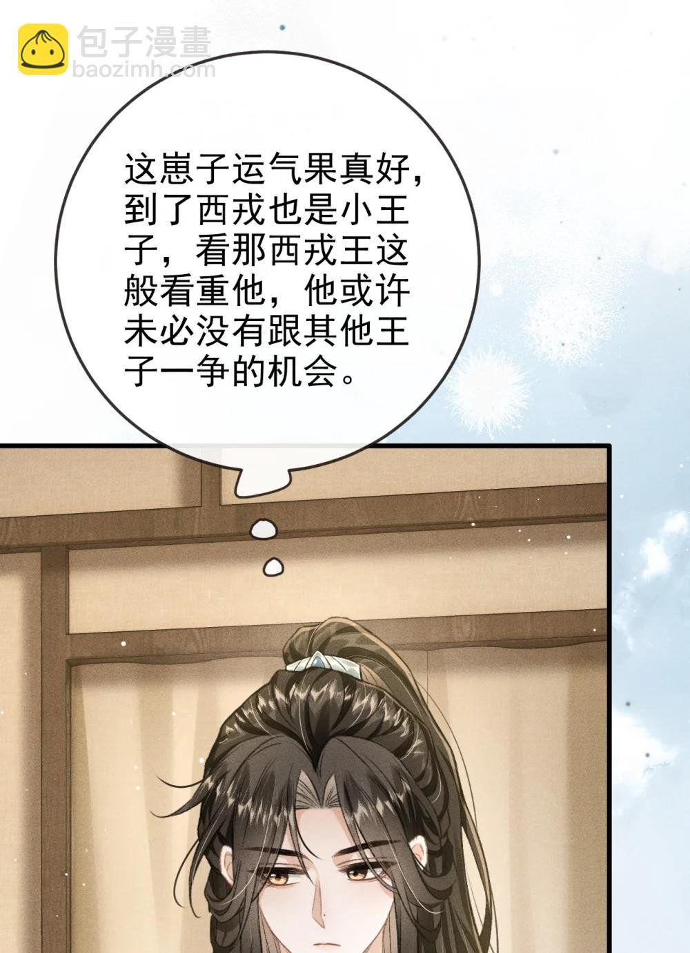 097 特布木