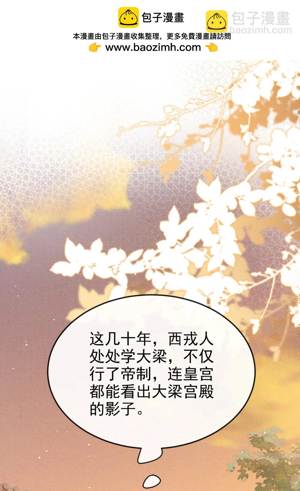 097 特布木