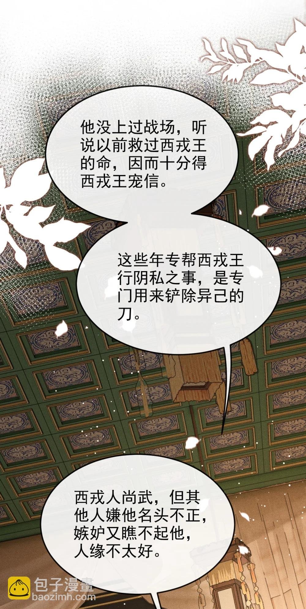 097 特布木