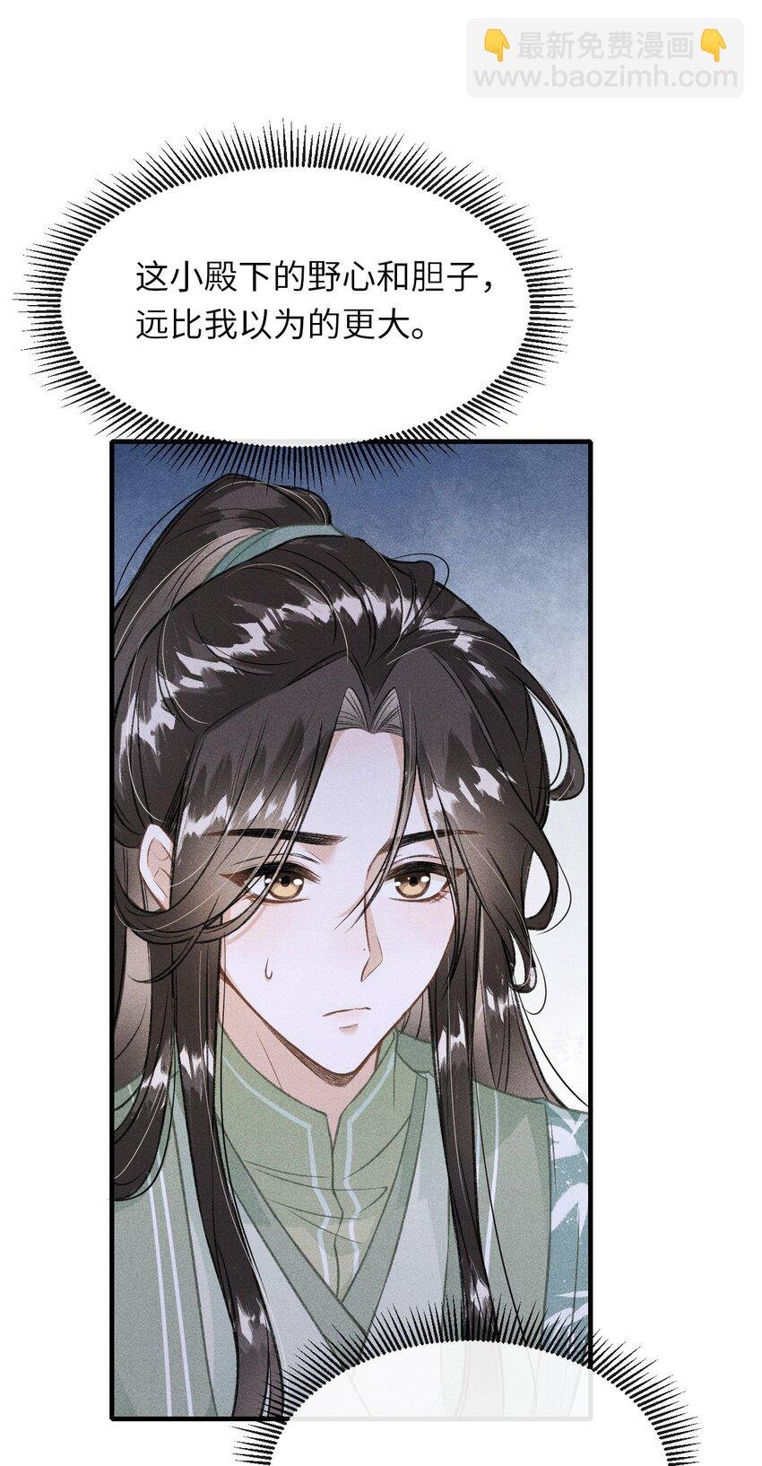 010 不懂情趣