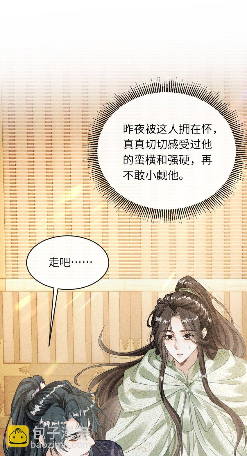 010 不懂情趣