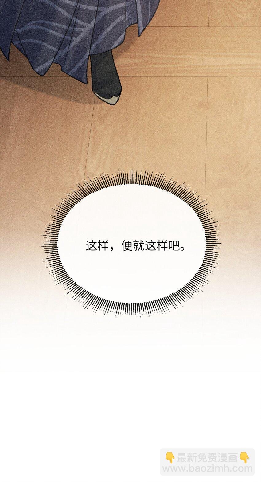 010 不懂情趣
