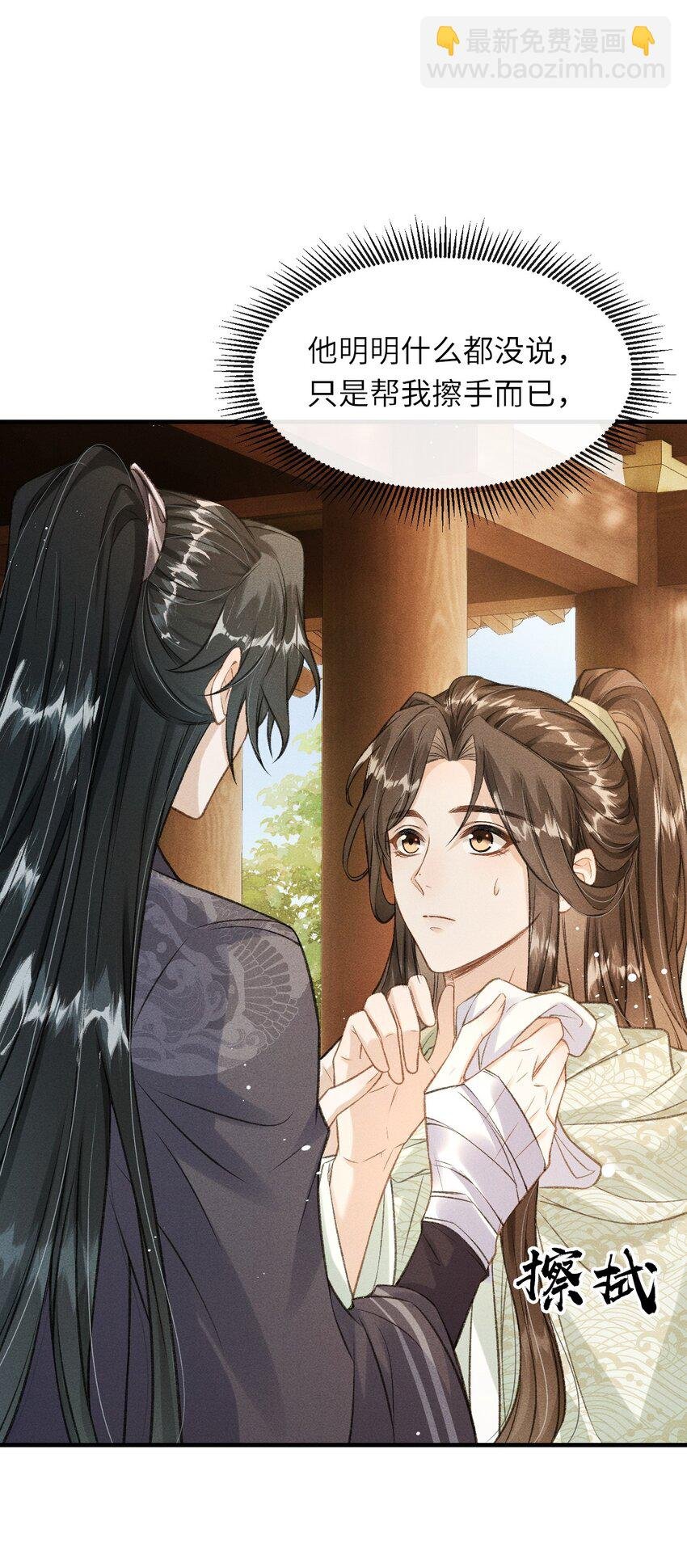 010 不懂情趣