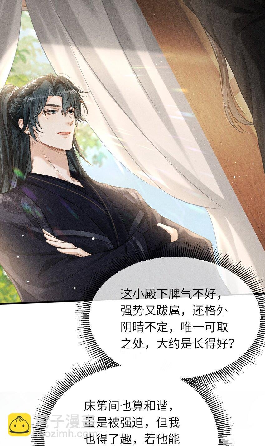 013 以后这种事我来伺候你