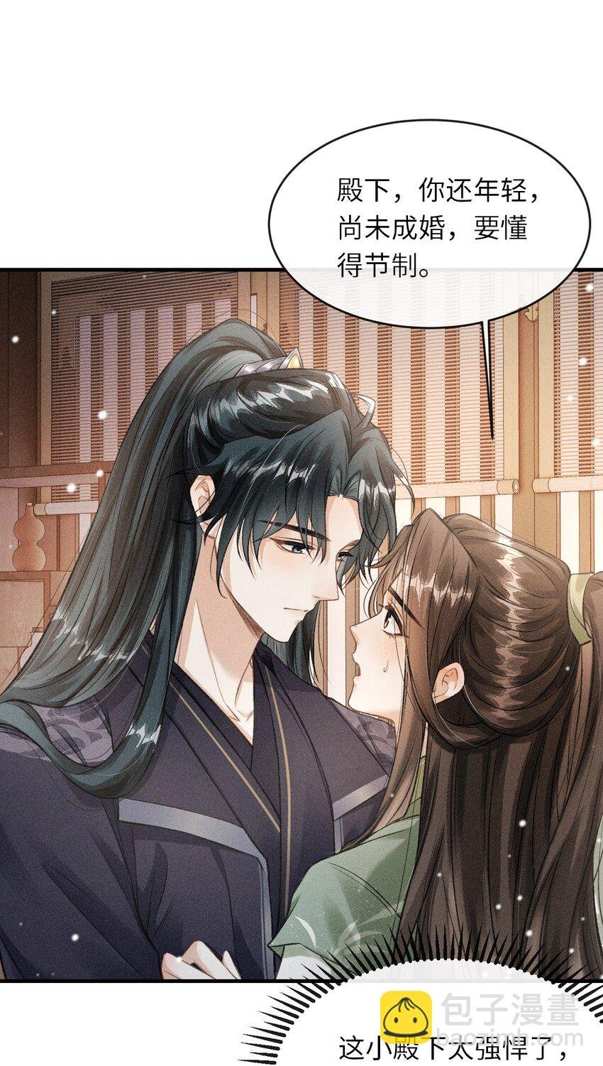 015 夜夜春宵