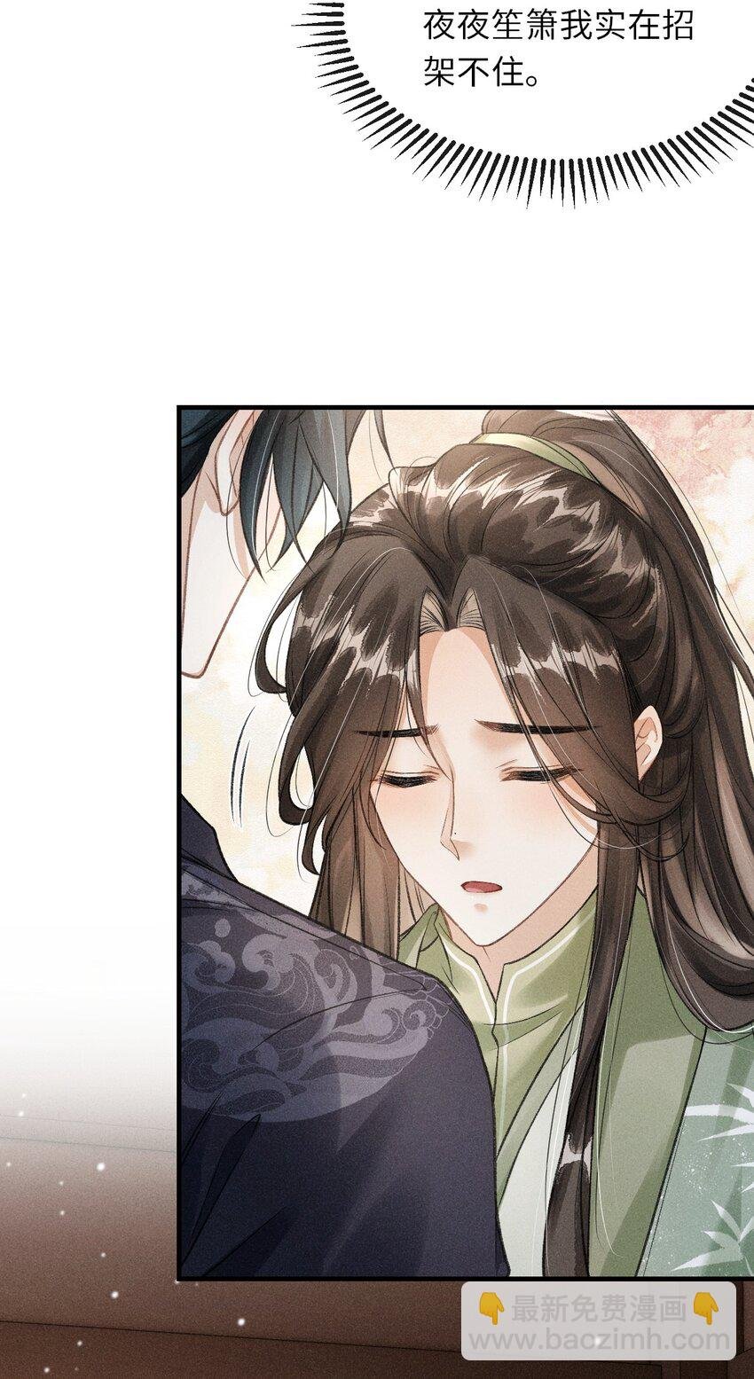 015 夜夜春宵