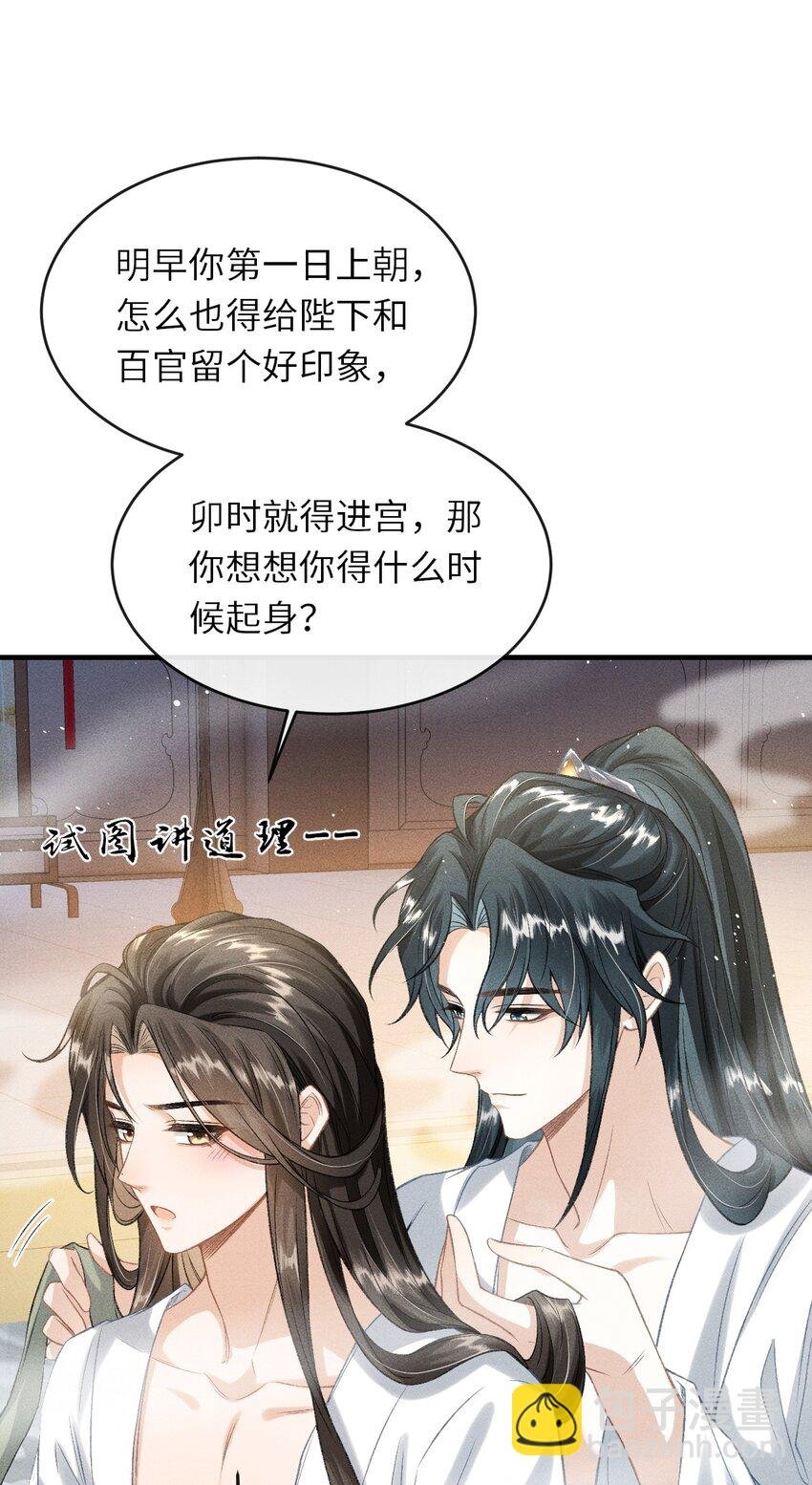 015 夜夜春宵