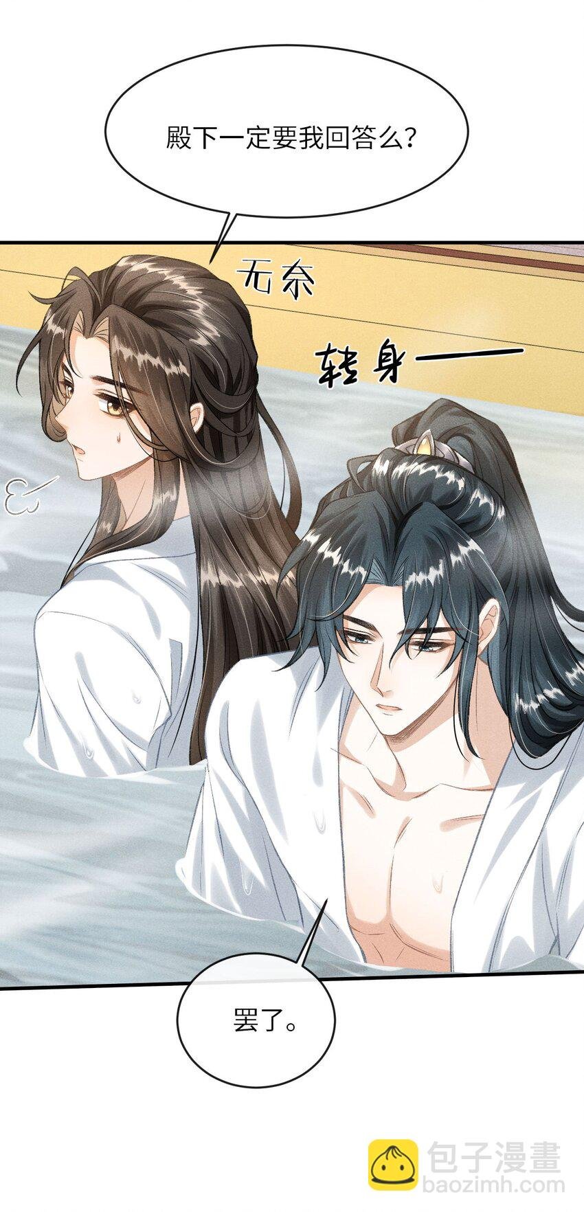 015 夜夜春宵