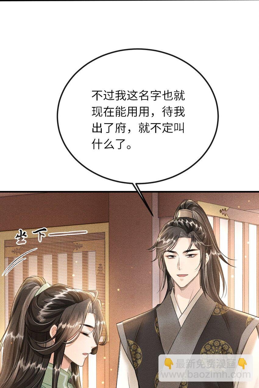016 怎么回报本王？