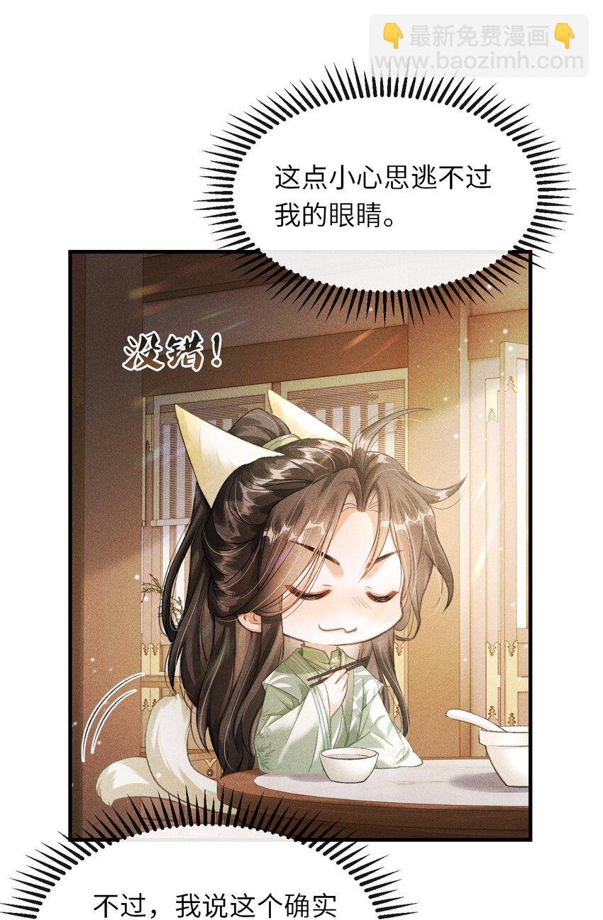 016 怎么回报本王？