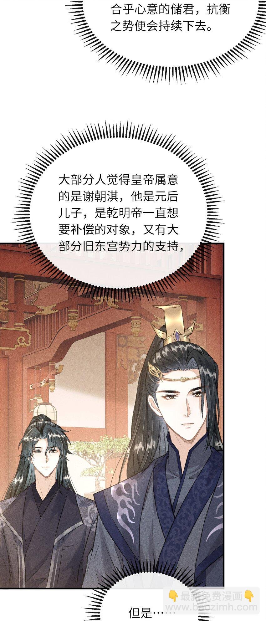 016 怎么回报本王？