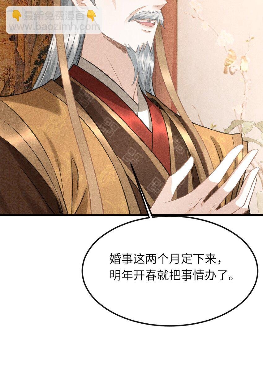 016 怎么回报本王？