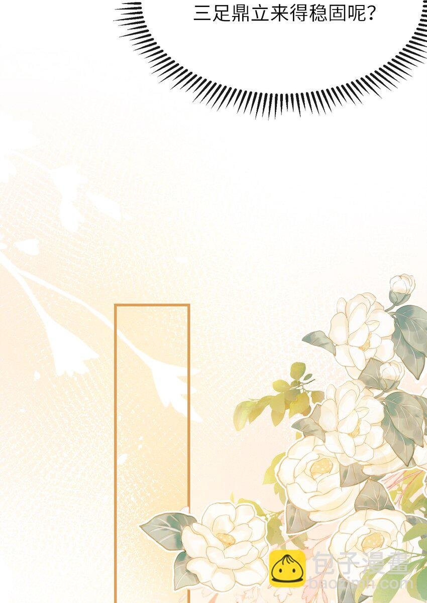 016 怎么回报本王？