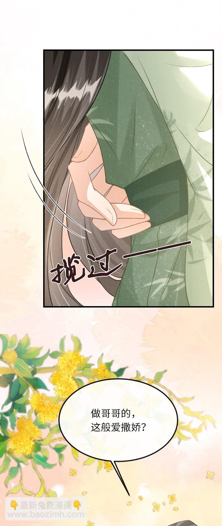 016 怎么回报本王？
