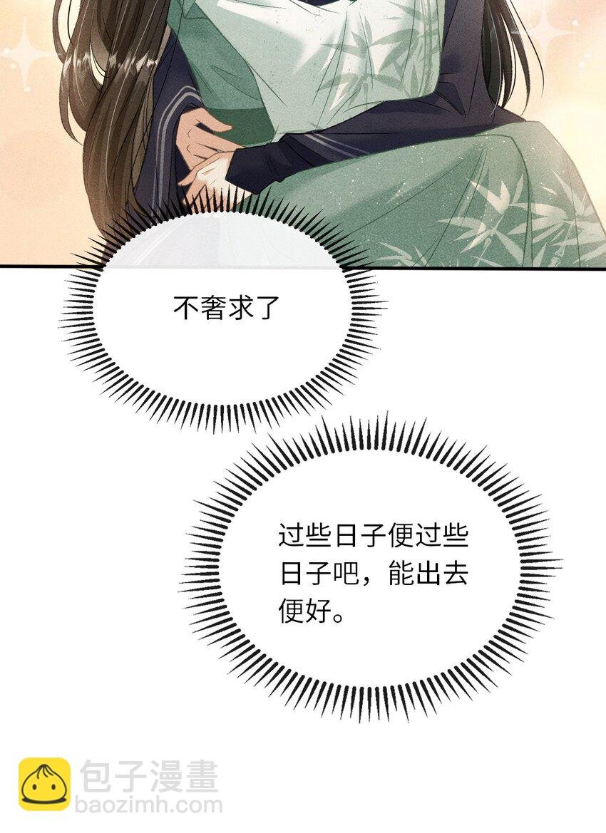 016 怎么回报本王？
