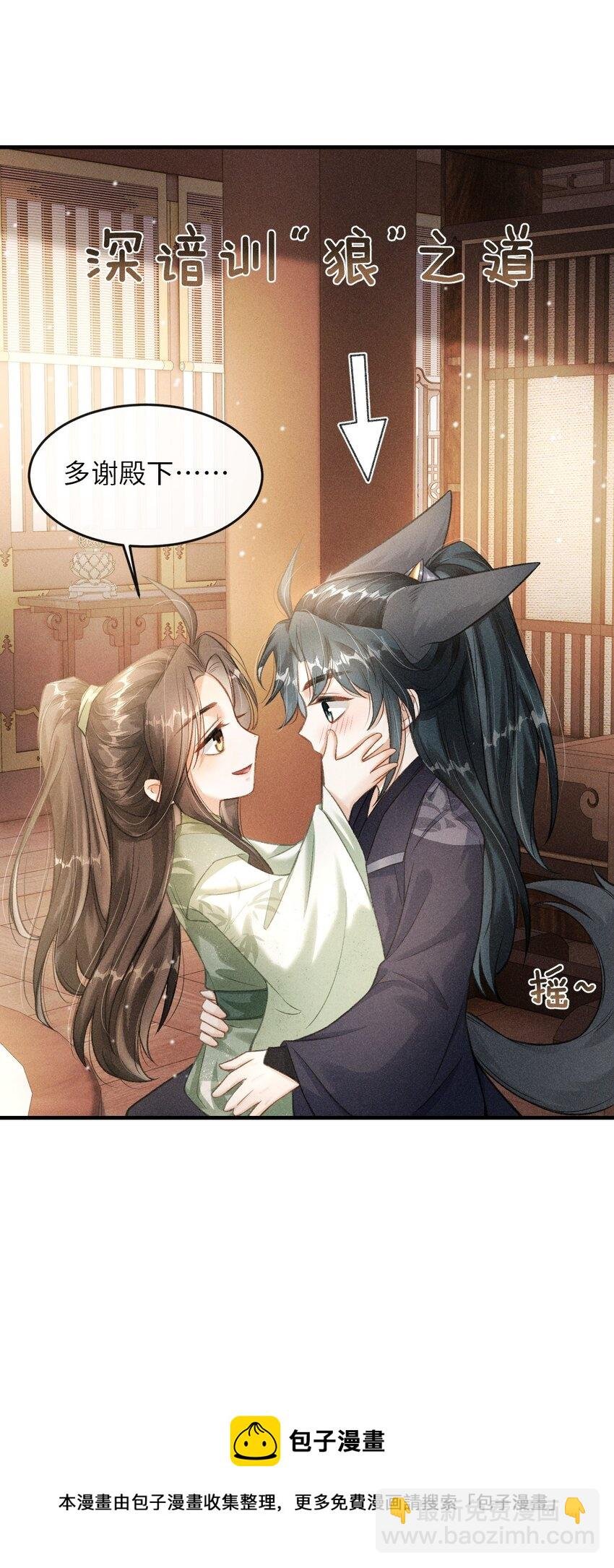 016 怎么回报本王？